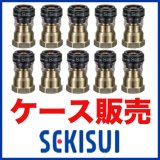 全商品 - フレキ屋.com (Page 2)