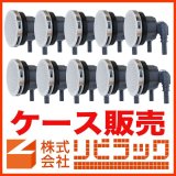 リビラック - フレキ屋.com