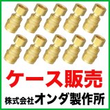 全商品 - フレキ屋.com (Page 2)