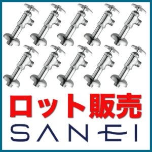 画像1: *【ロット販売】アングル形止水栓本体(共用形) (1)