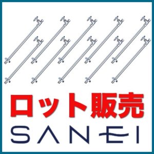 画像1: *【ロット販売】ストレート形止水栓(ナットなし・給水管420mm) (1)