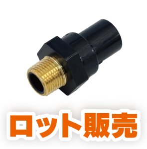 画像1: 【ロット販売】ＨＩバルブソケット(金属ネジ） (1)