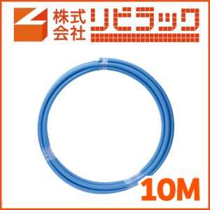 画像1: ポリビットパイプ　架橋ポリエチレンパイプ (1)